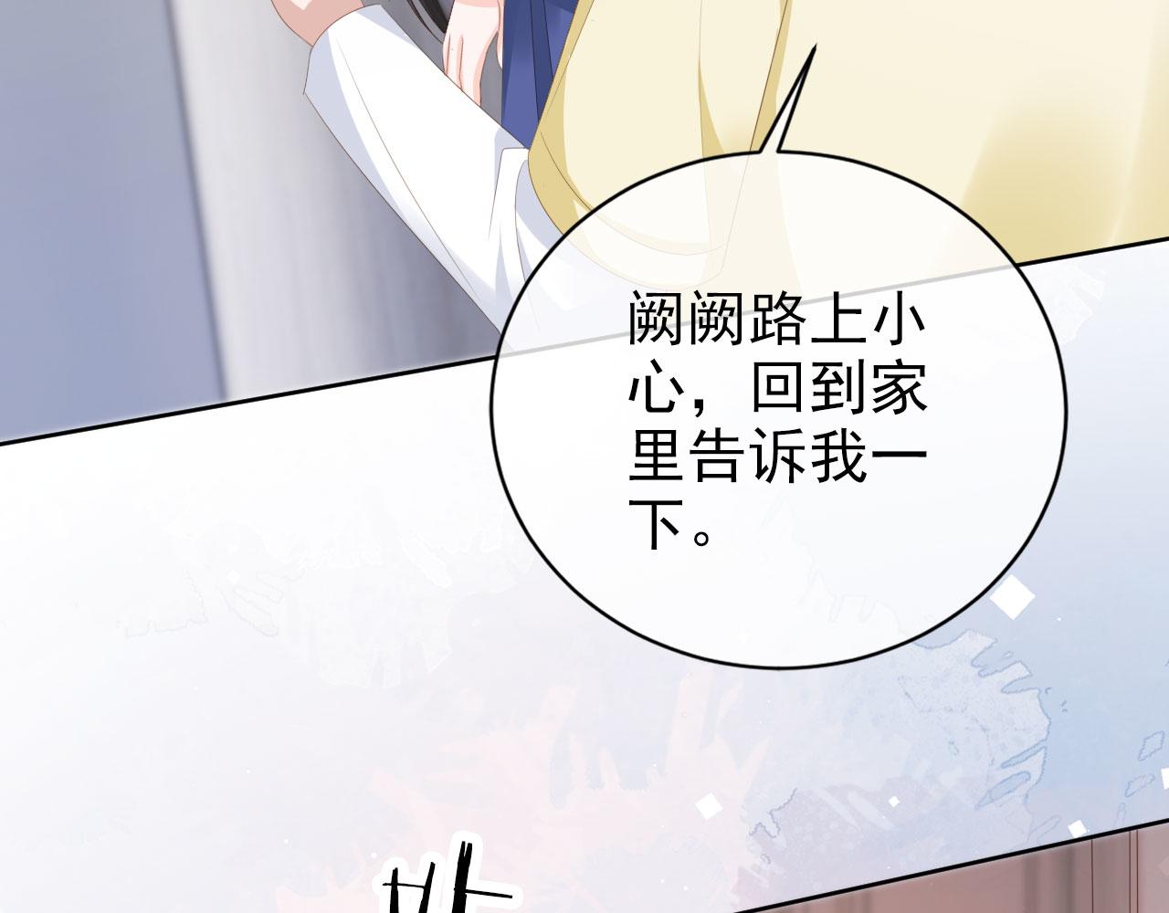 第36话 你很关心他？67