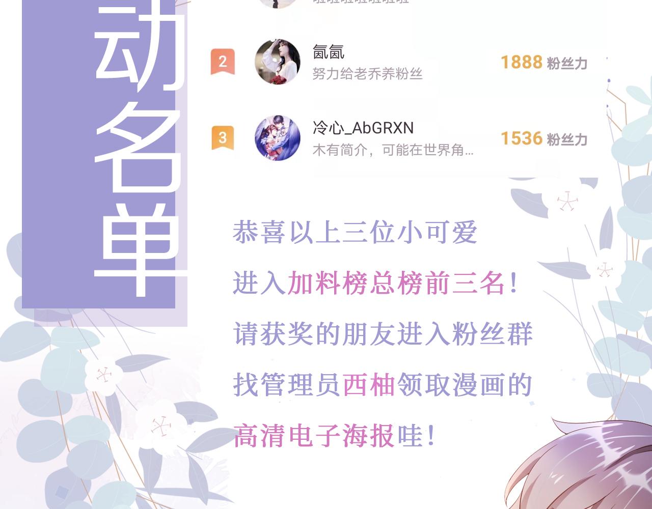 第10话 出面维护139