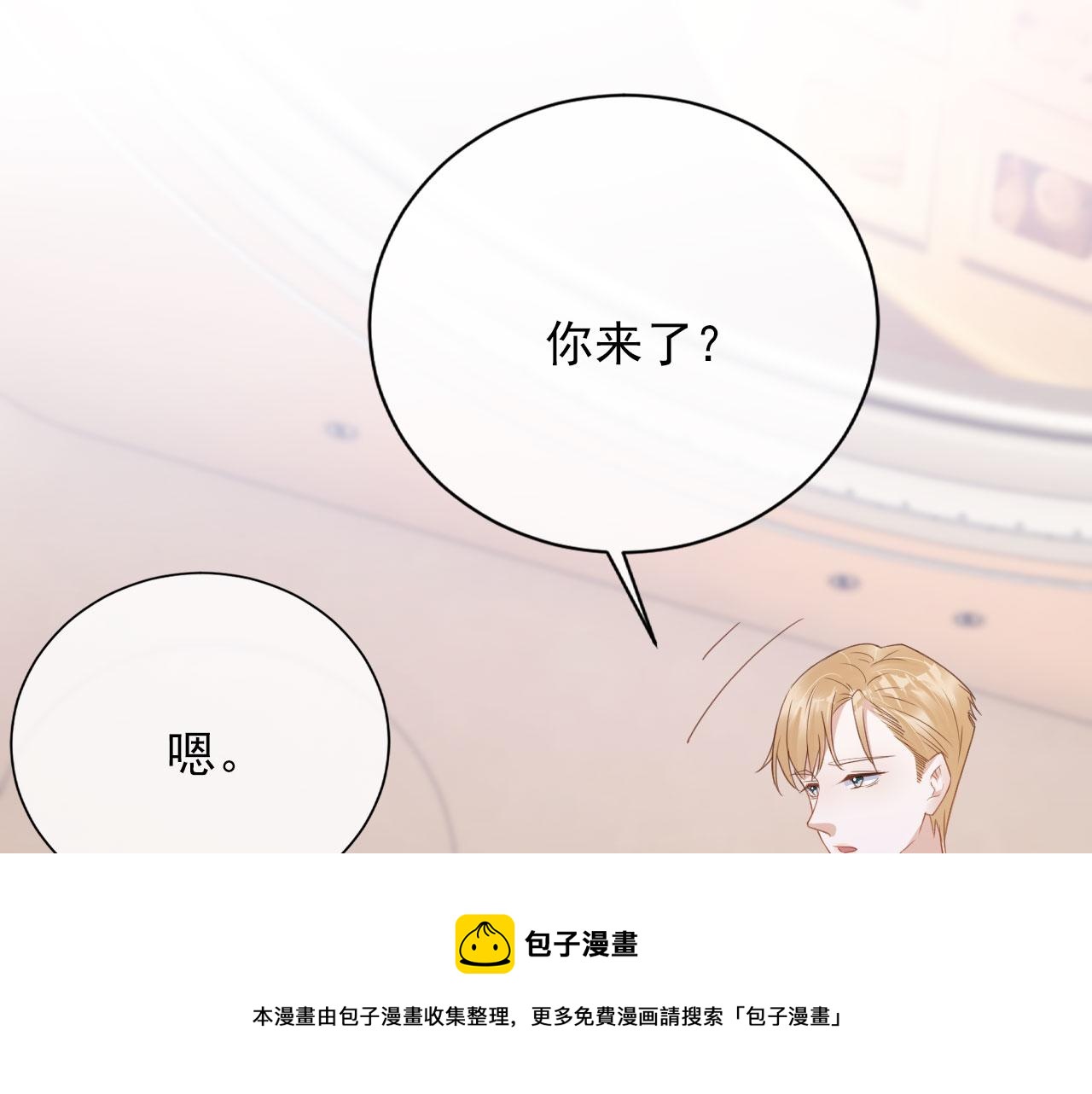 第33话 香水代言人64