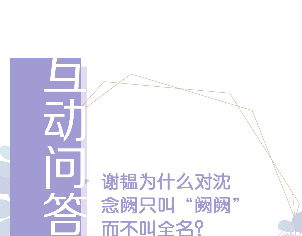 第6话 补课102
