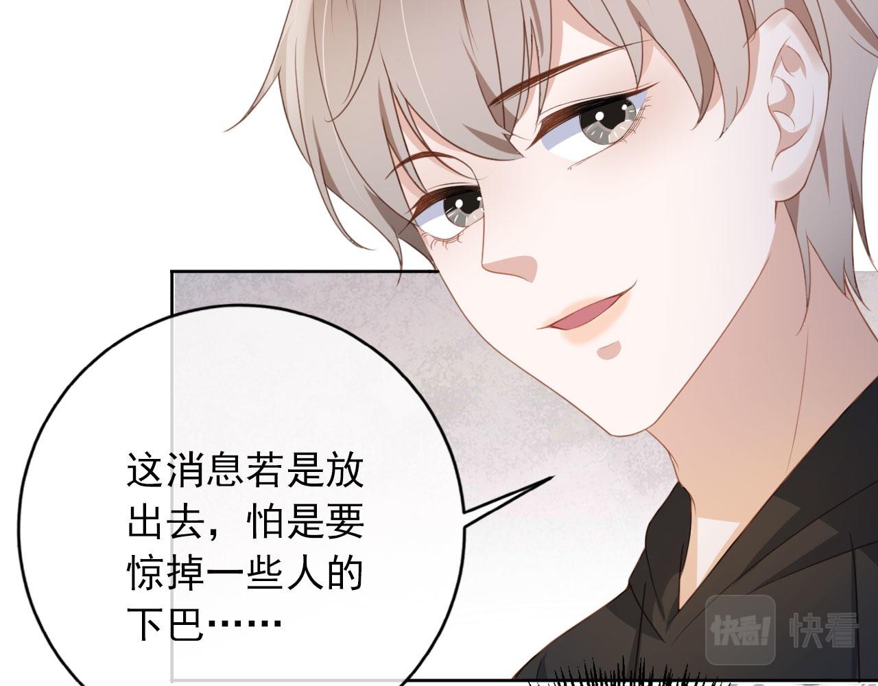 第33话 香水代言人46