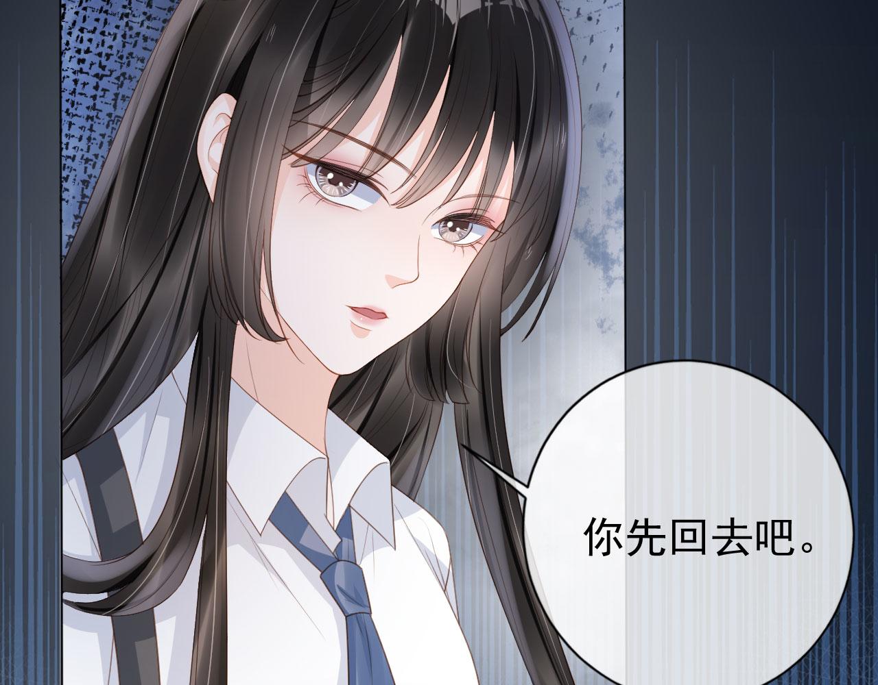 第31话 我保护你13
