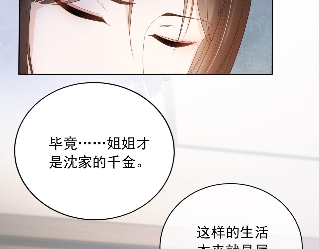 第40话 离家出走48