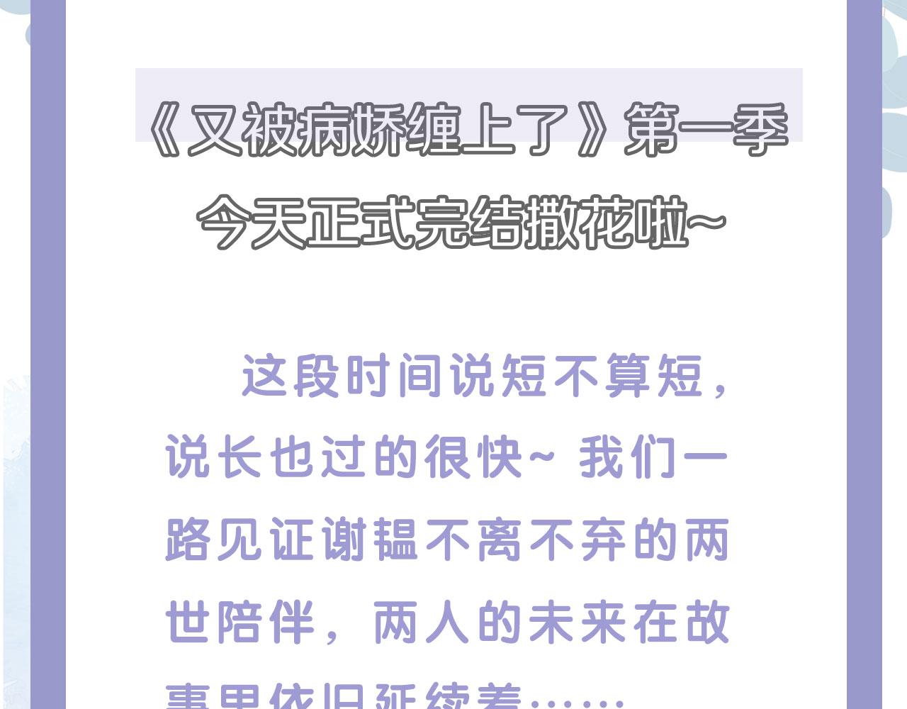 第43话 终章87