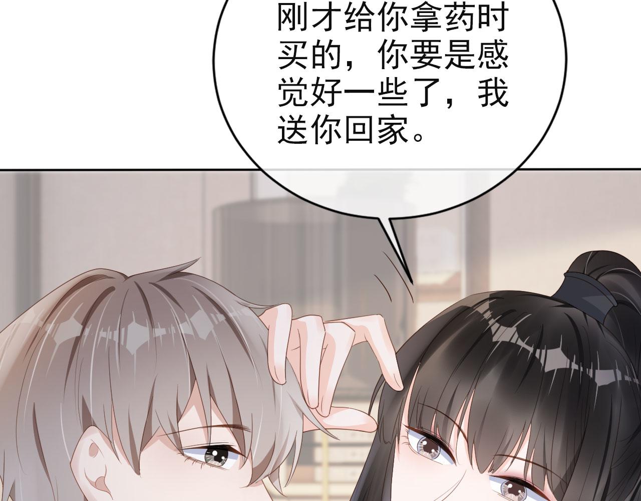 第35话 紧急救场59