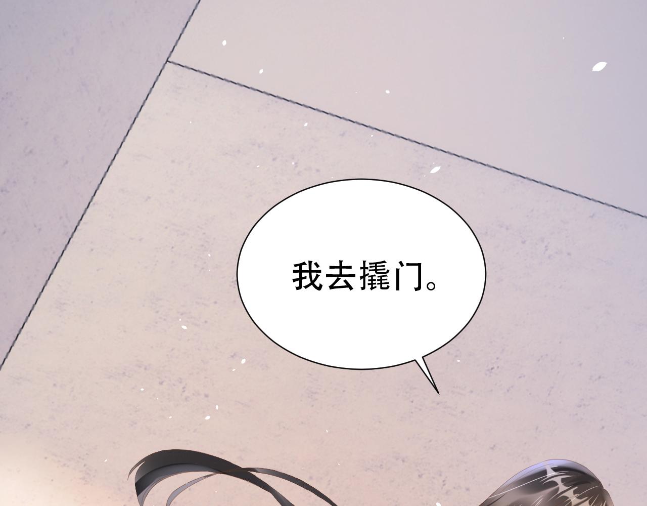 第17话 要抱抱！56