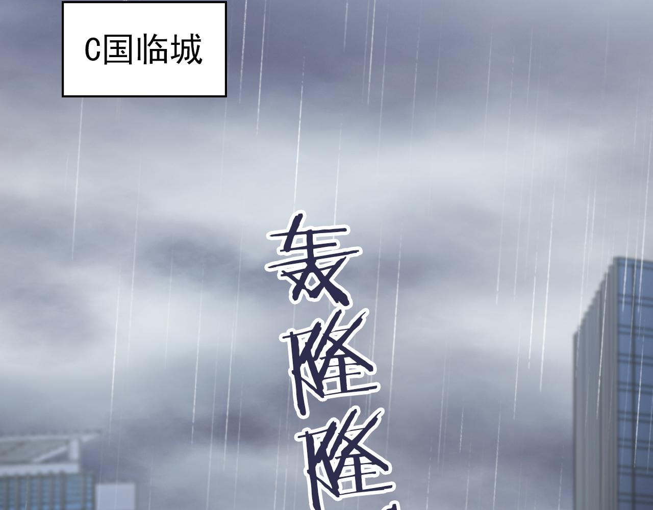 第1话 雨夜的相遇5