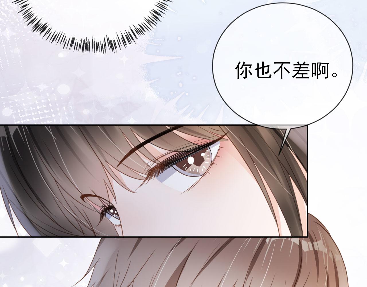 第36话 你很关心他？59