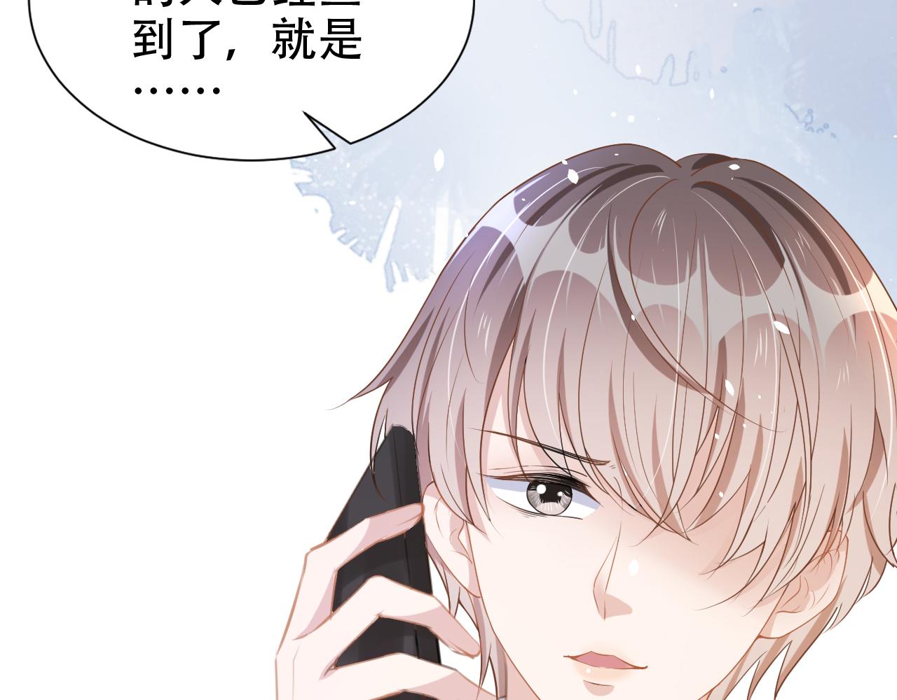 第19话 再次遇险！30