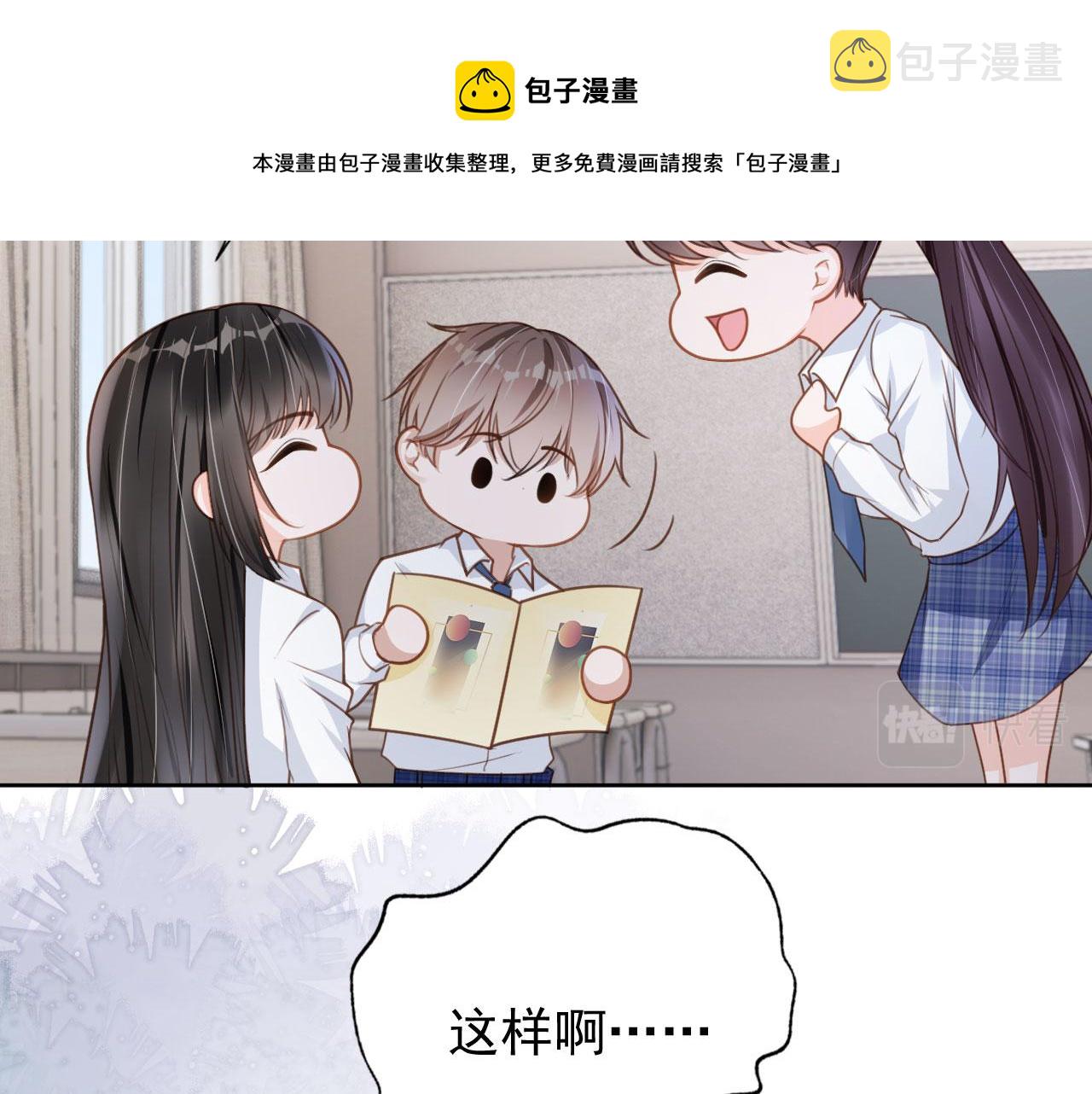 第30话 骑士与公主48