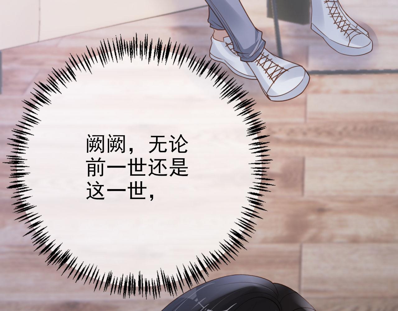 第34话 演出开始35
