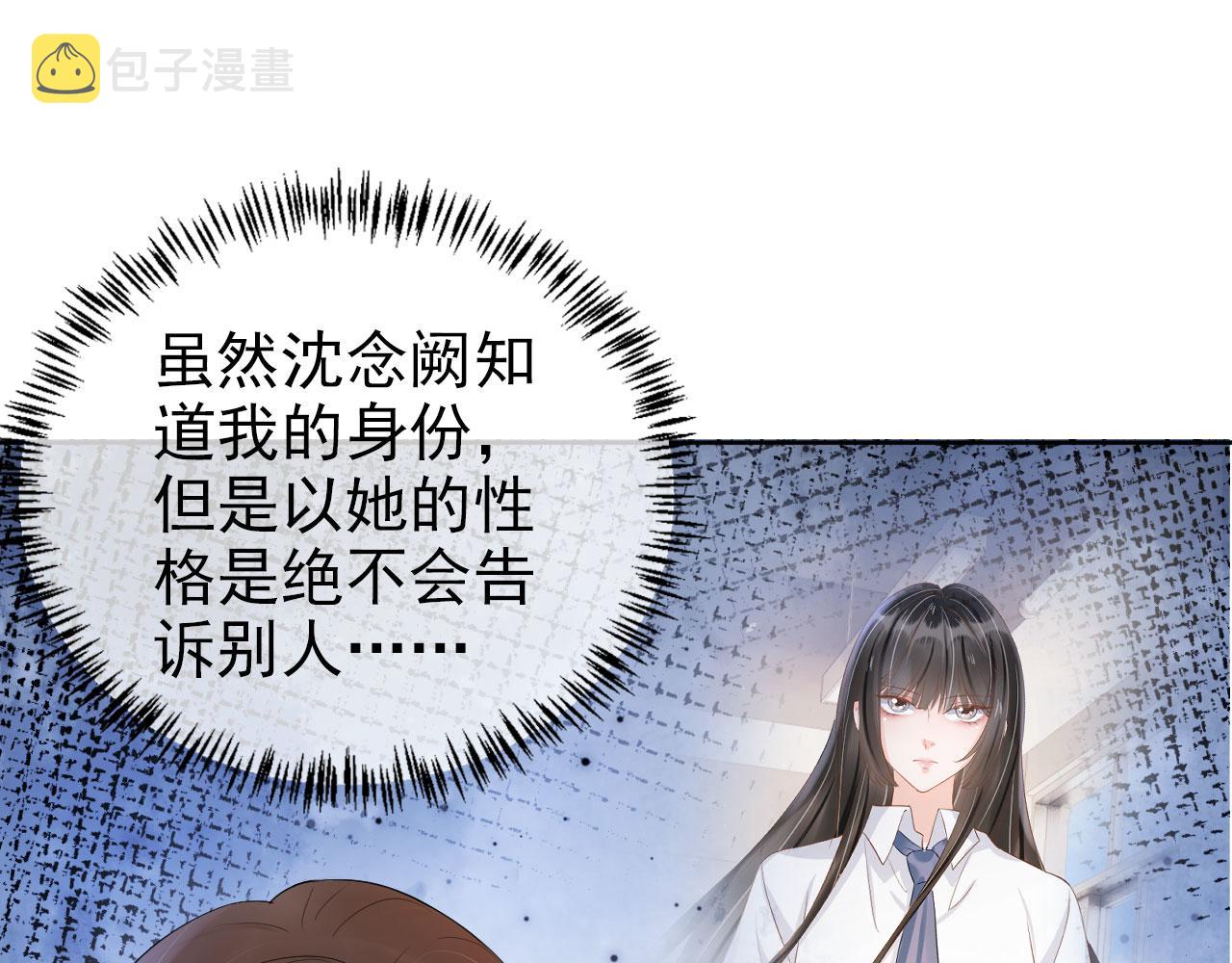 第25话 我的人我护！44