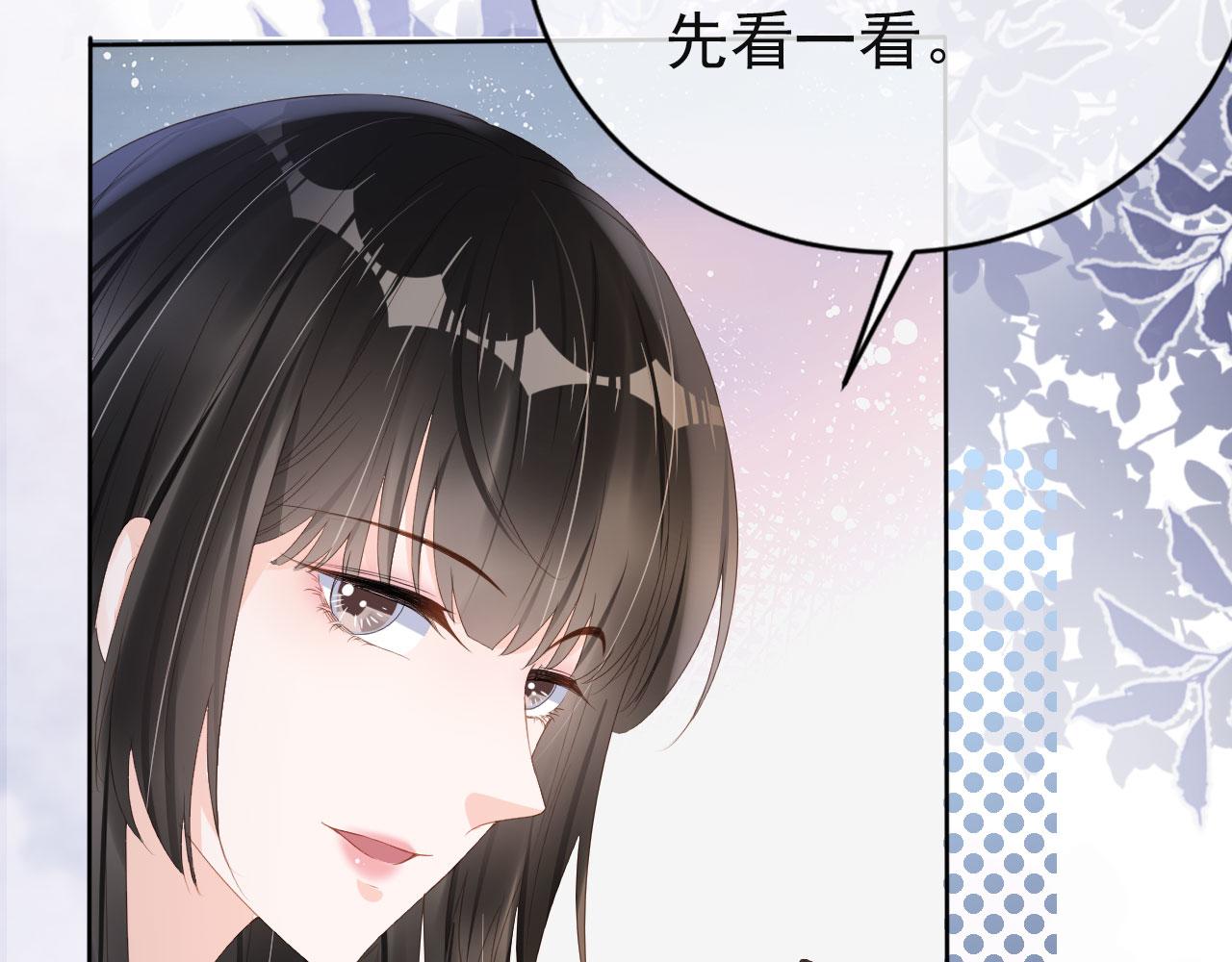 第35话 紧急救场76