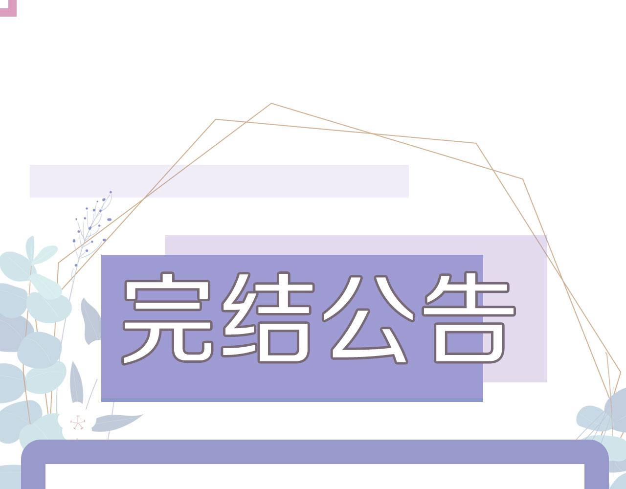 第43话 终章86