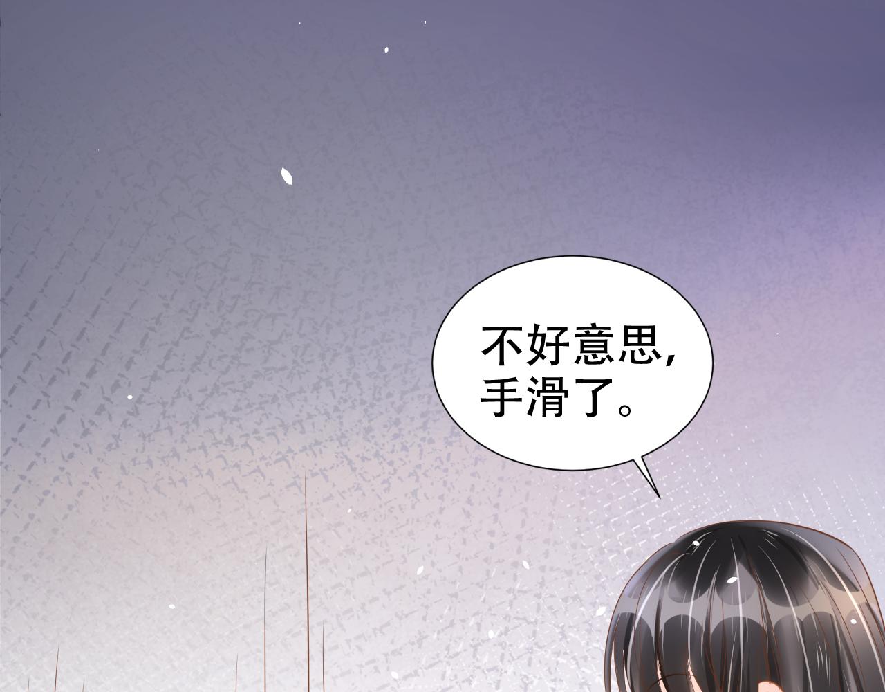 第16话 我才不怕75