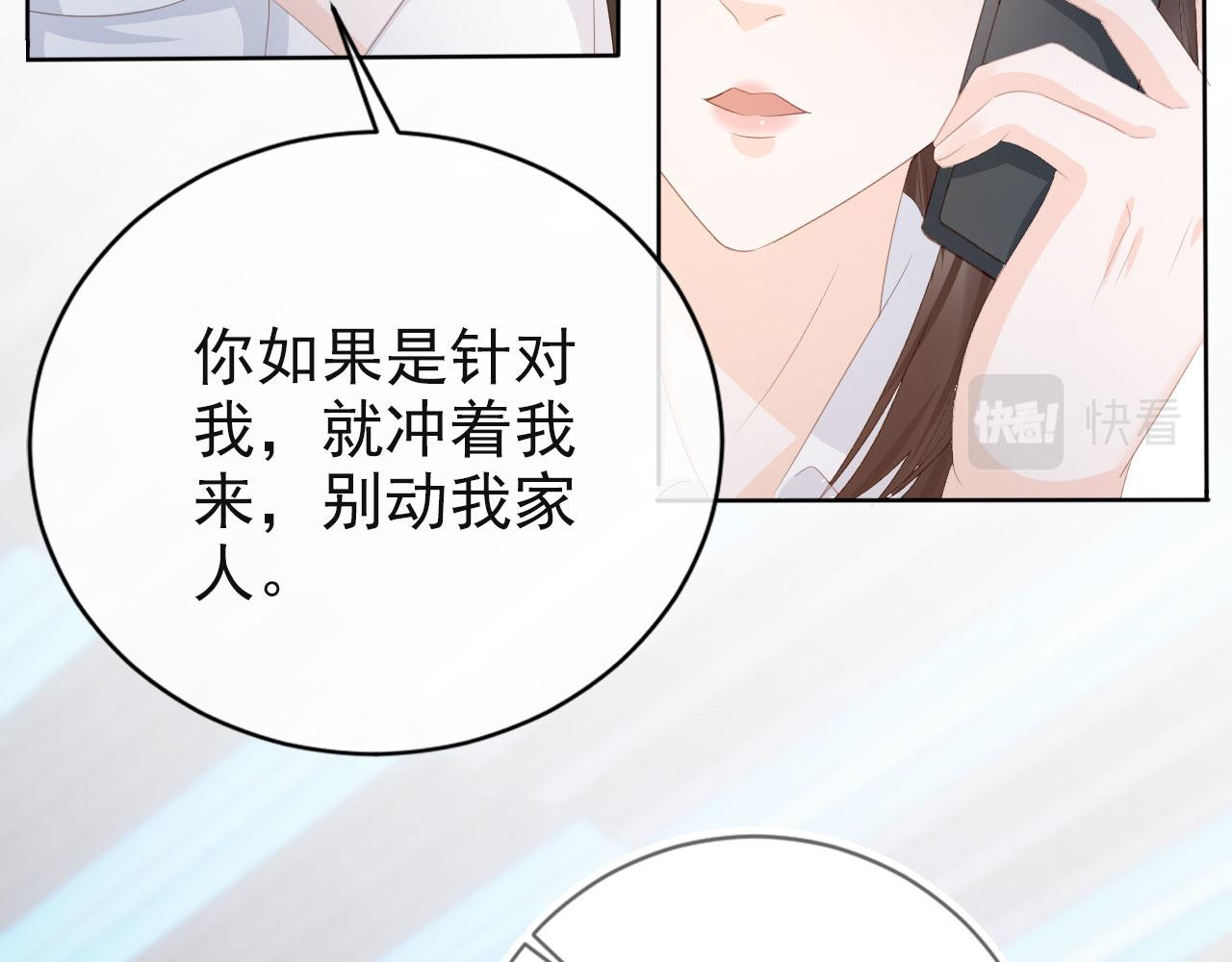第38话 天降新人物27