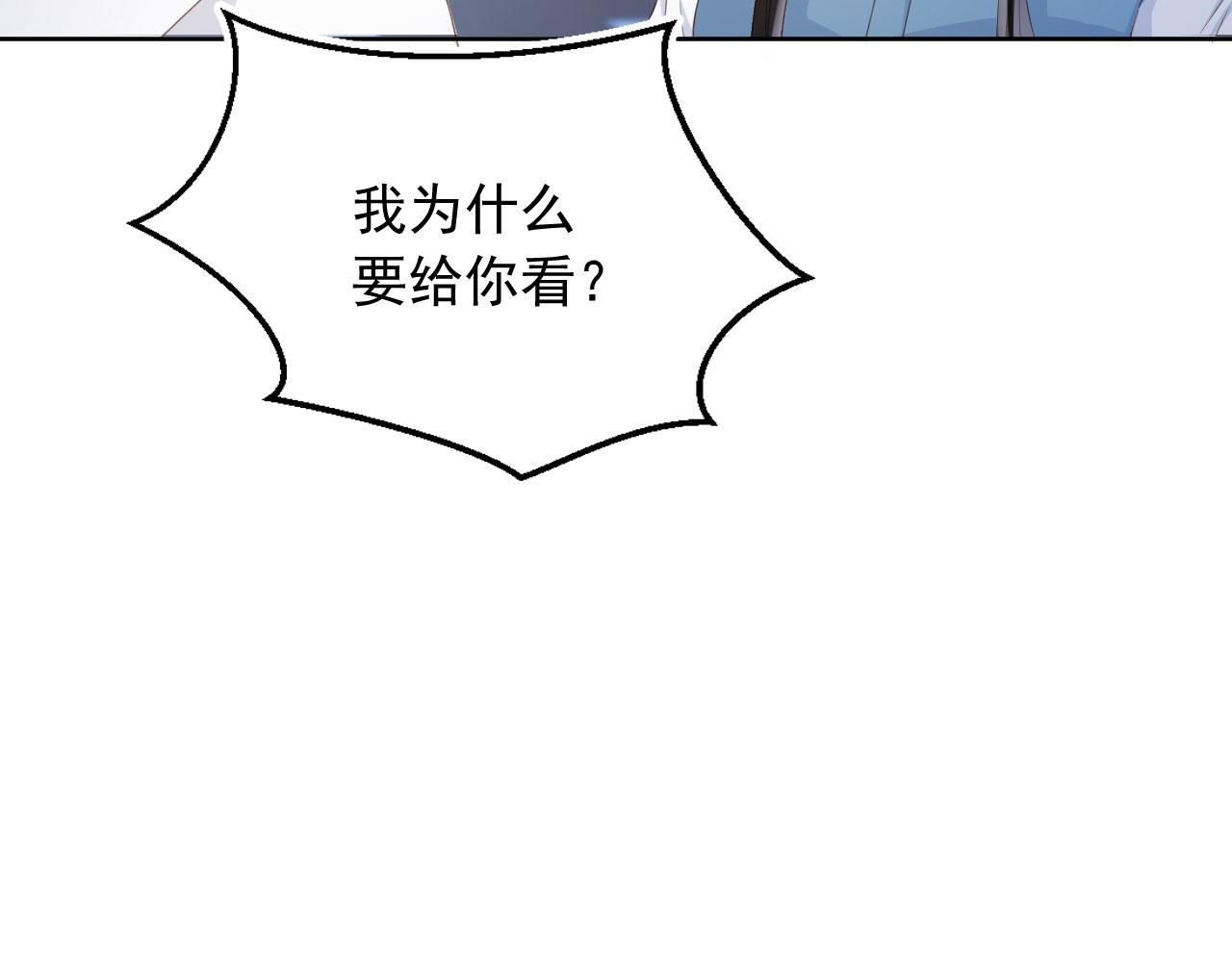 第37话 背后针对63