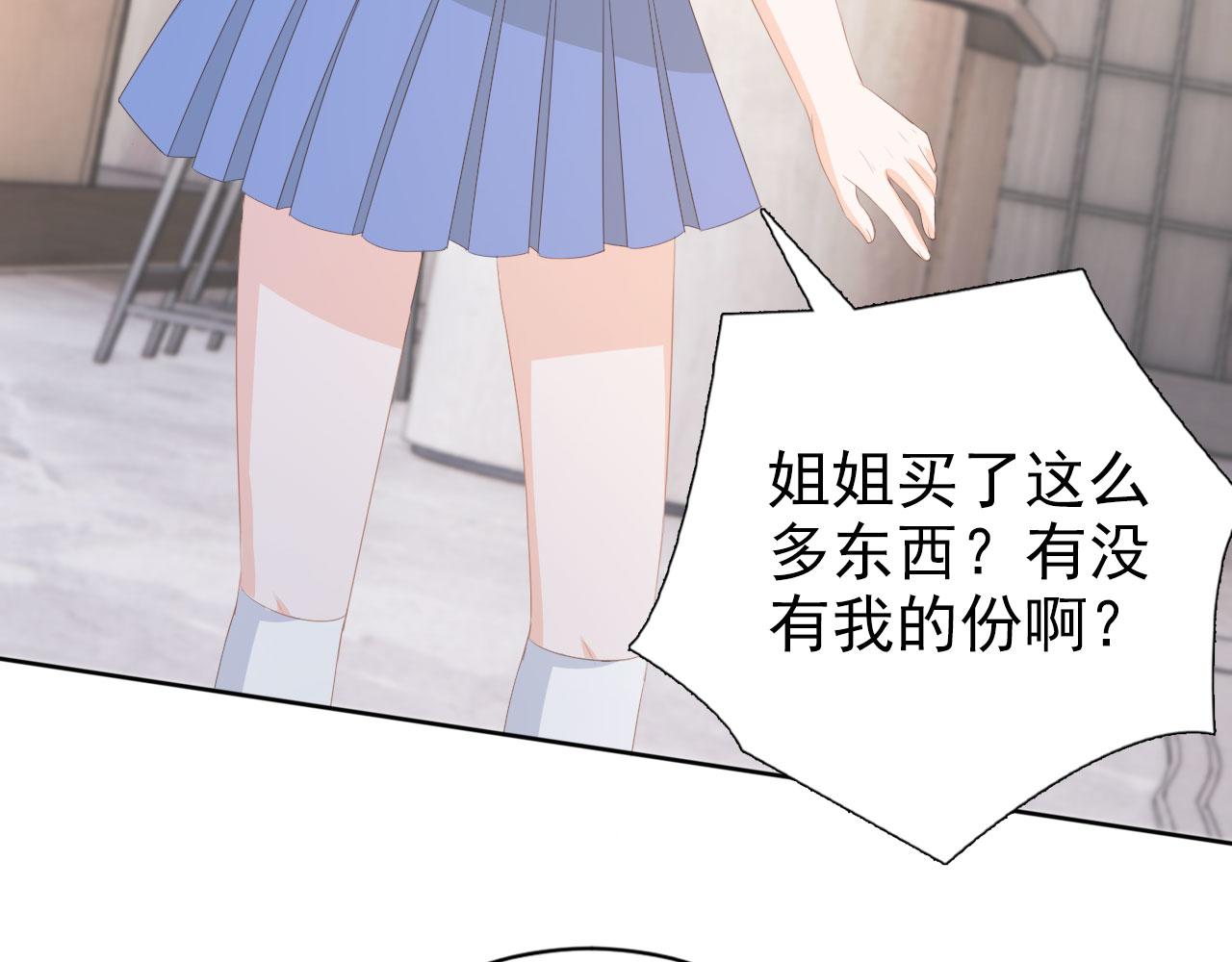 第39话保护家人69
