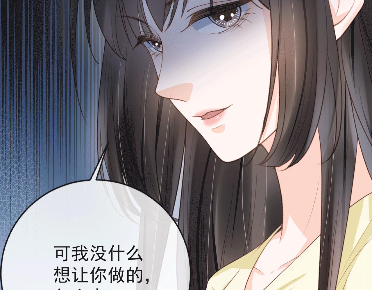 第29话 善恶有报53
