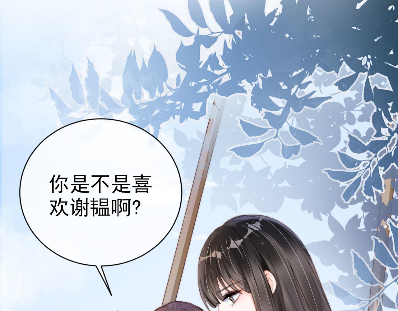 第24话 爱你永生永世27