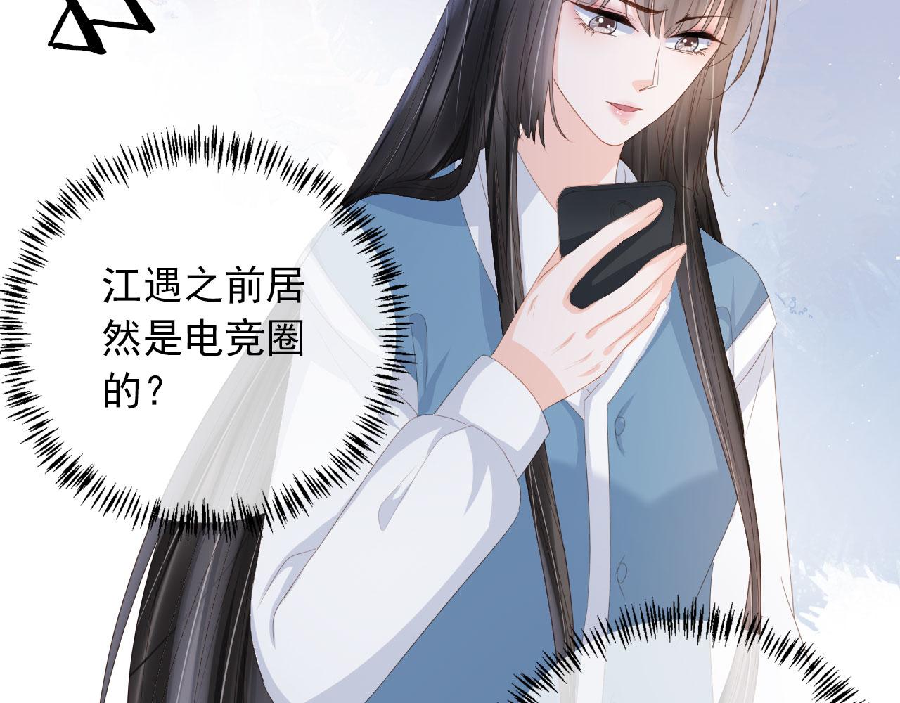 第37话 背后针对29