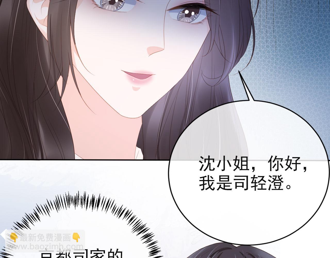 第38话 天降新人物49