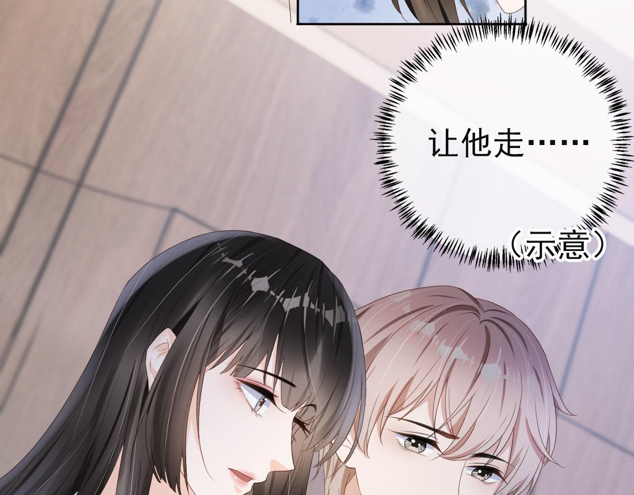 第41话 车祸危机6