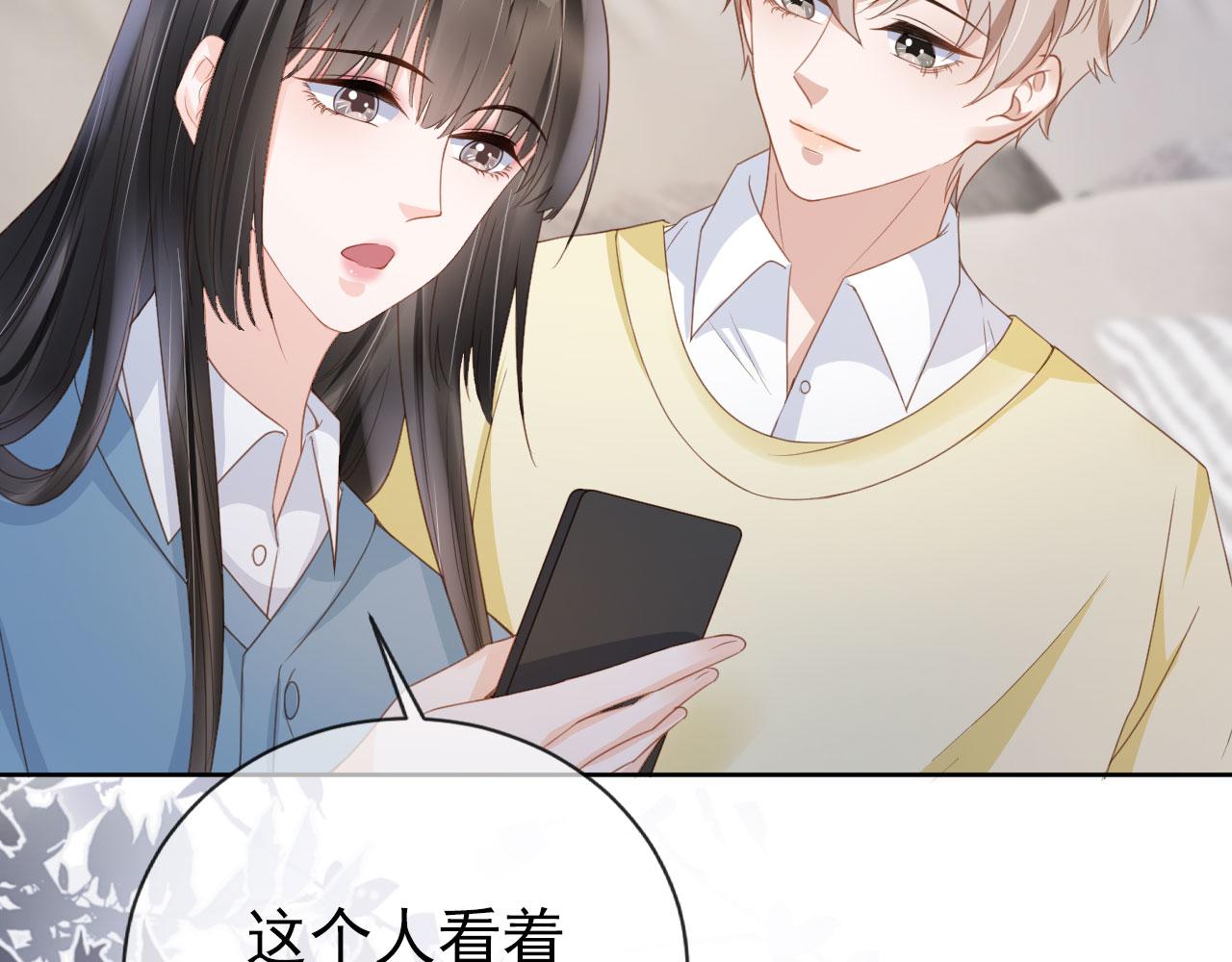 第36话 你很关心他？47