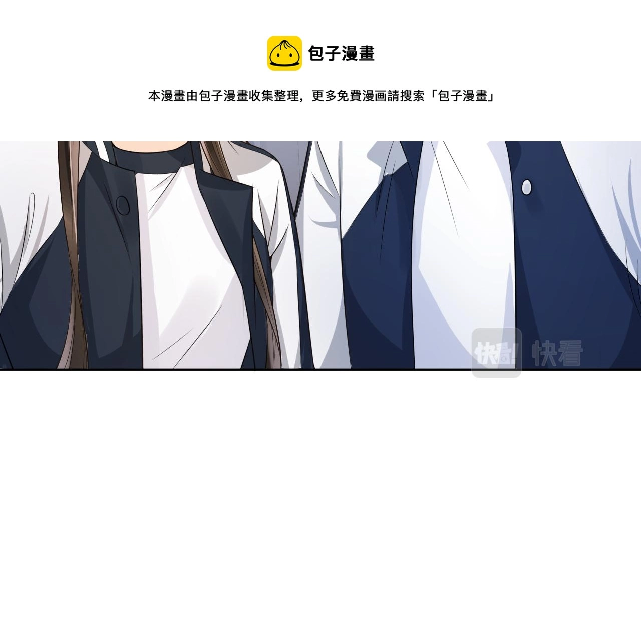 第18话 谣言四起44