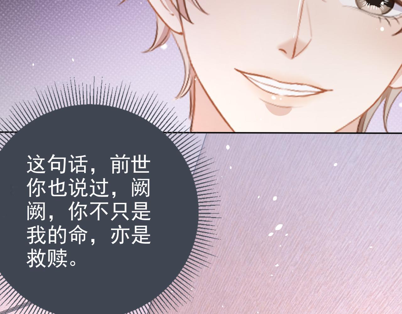第14话 飒气营业92
