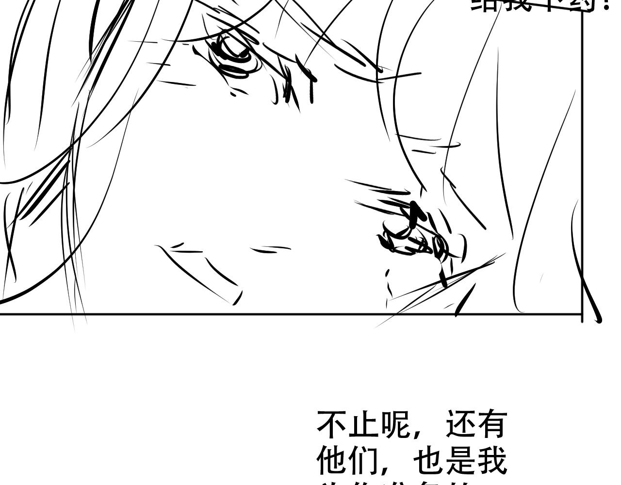 第18话 谣言四起91