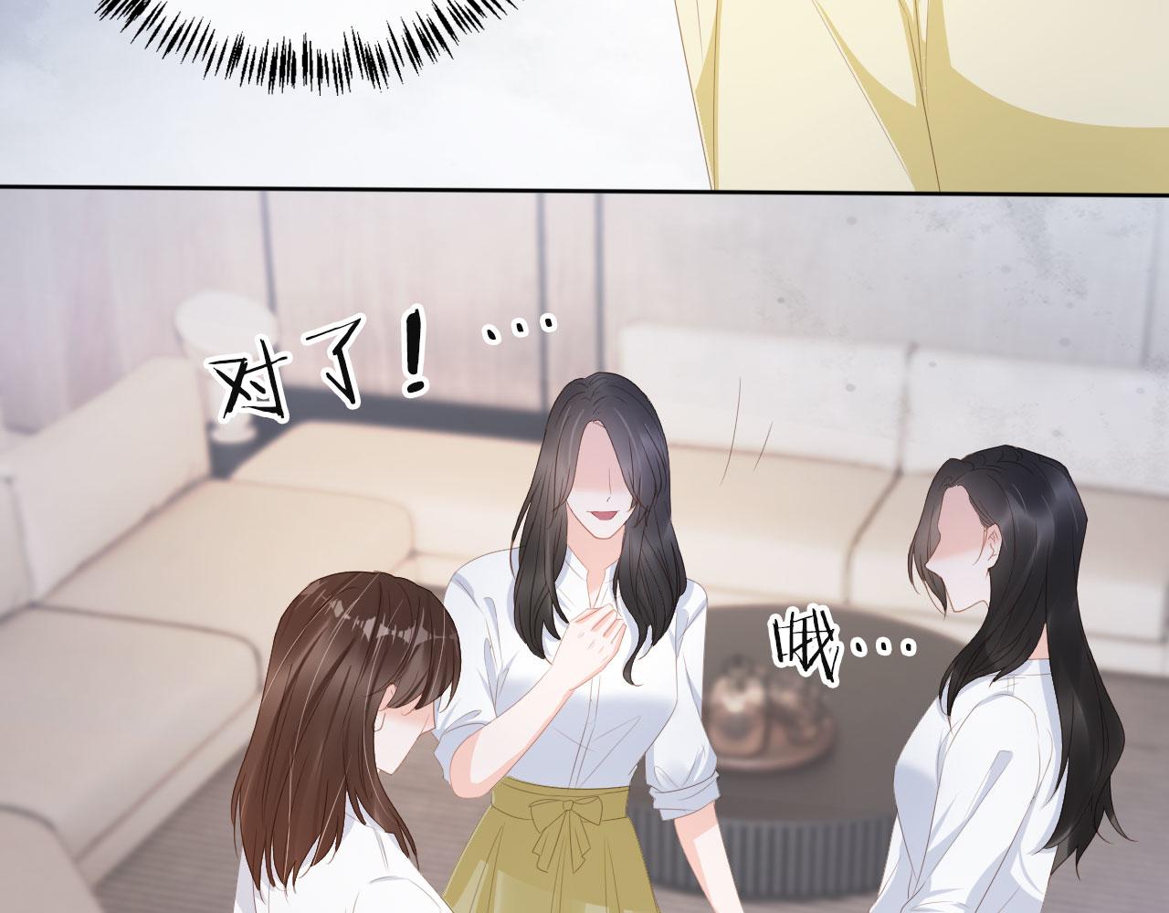 第38话 天降新人物66