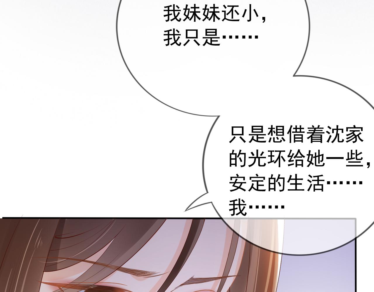 第6话 补课37