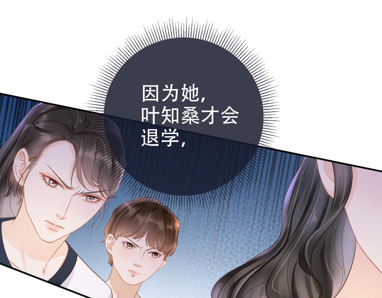 第9话 打篮球47