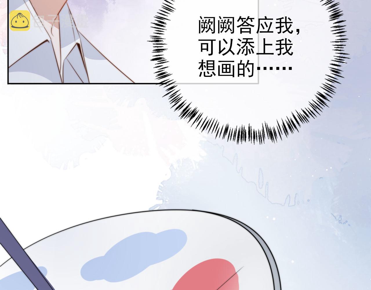 第24话 爱你永生永世44