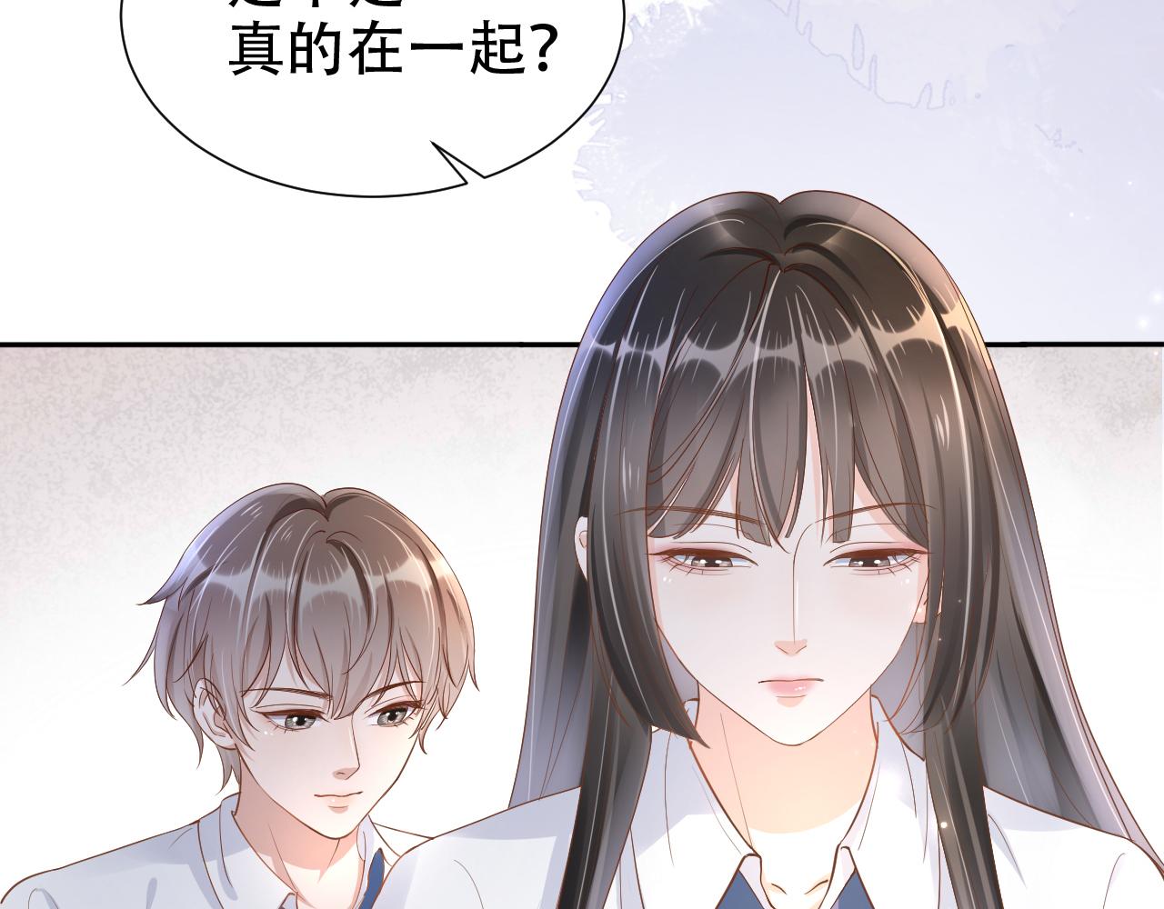 第9话 打篮球116