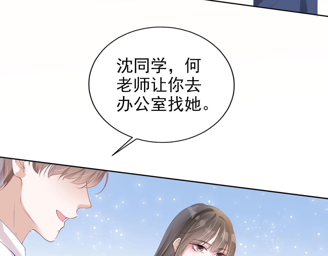 第21话 你手中的糖果滋味19