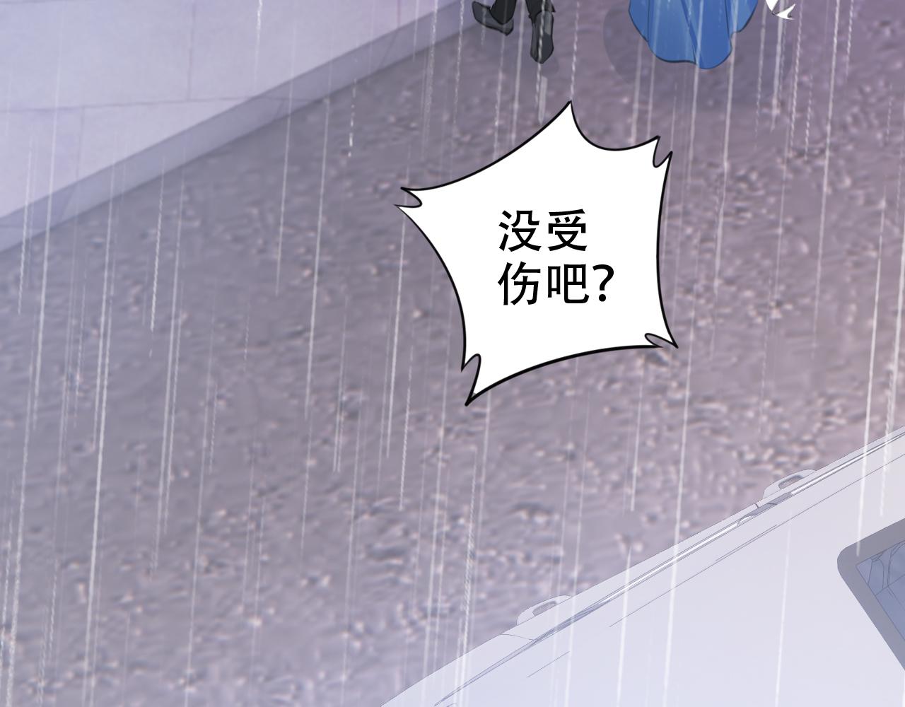 第20话 招惹阙阙？57