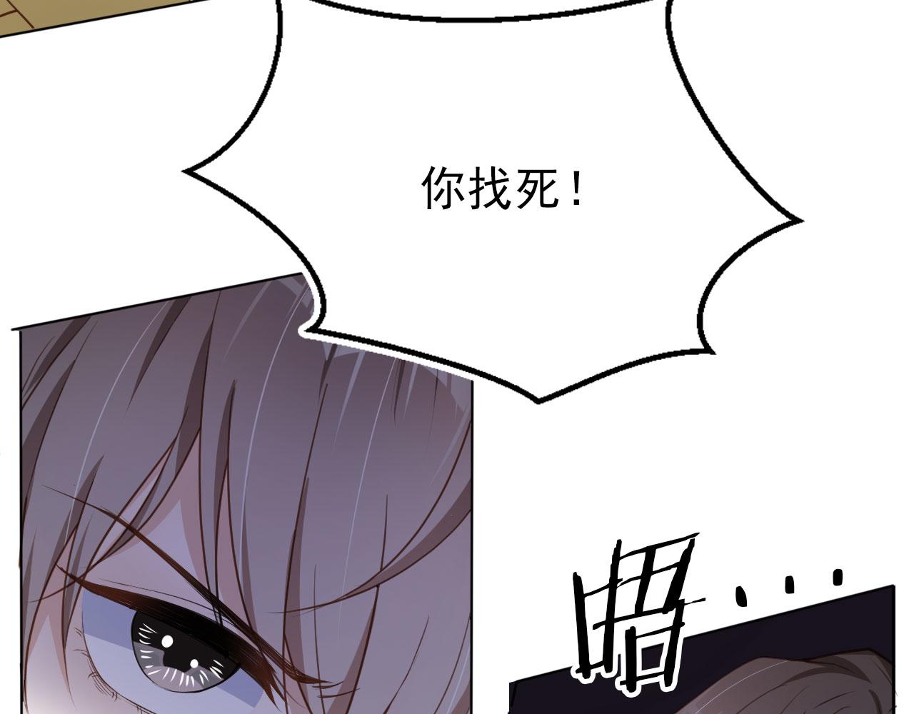 第27话 你满足的了她吗？70