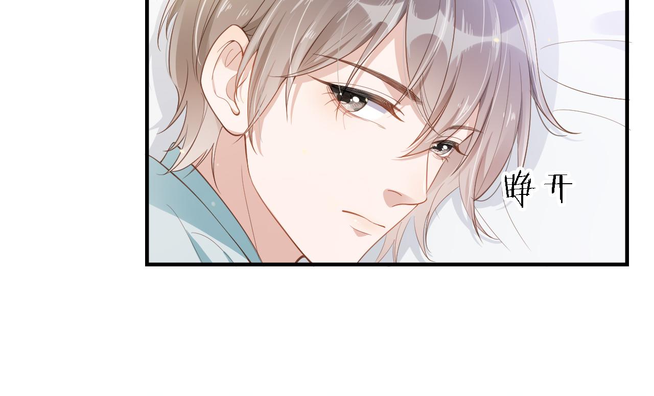第2话 美女救英雄？26