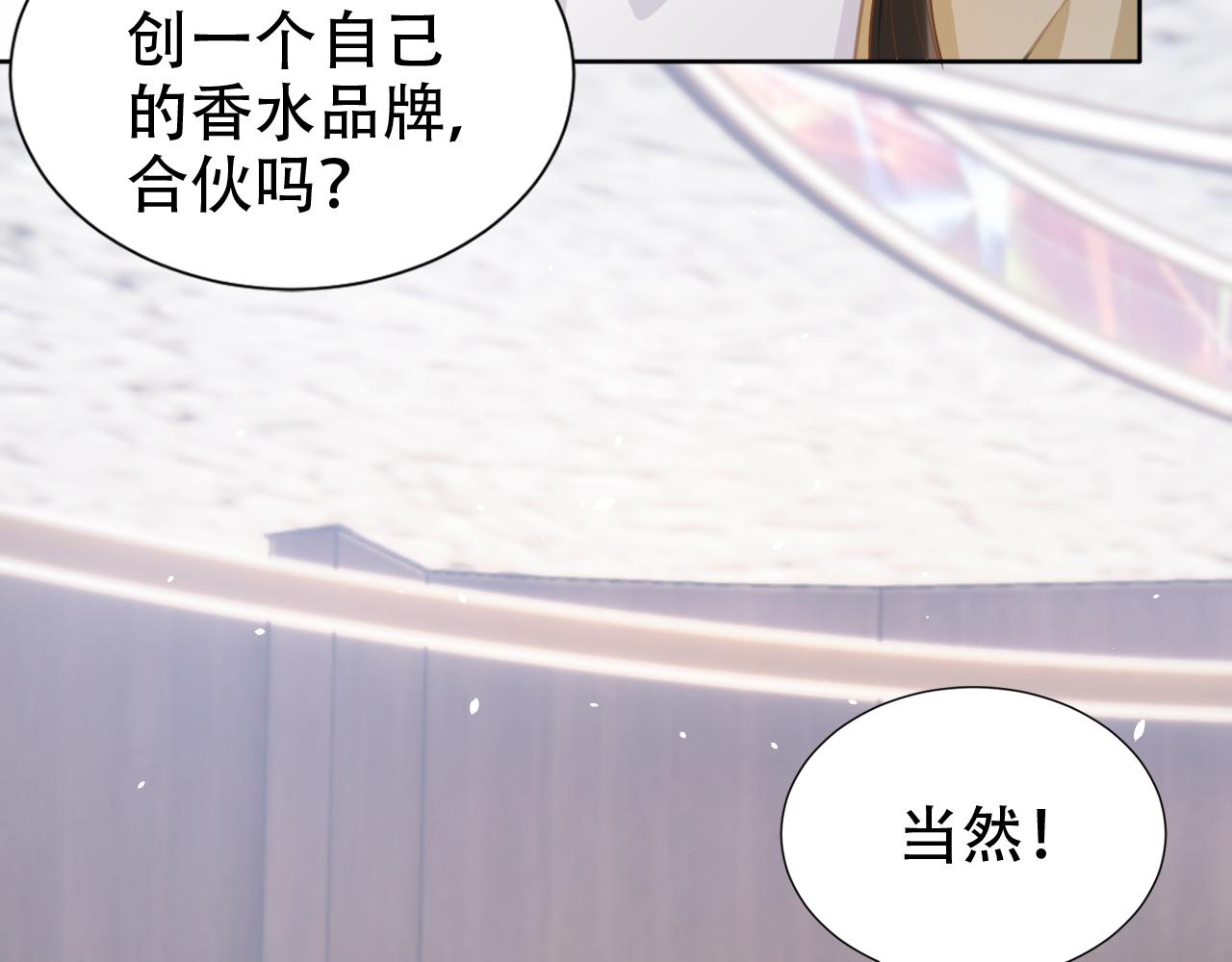 第19话 再次遇险！58