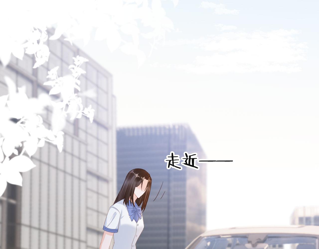 第41话车祸危机42