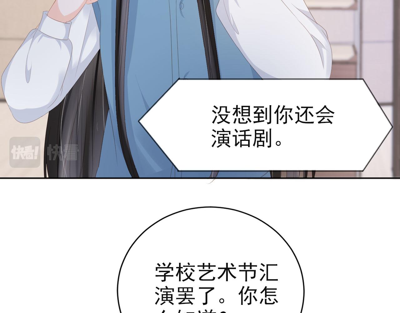 第35话 紧急救场66