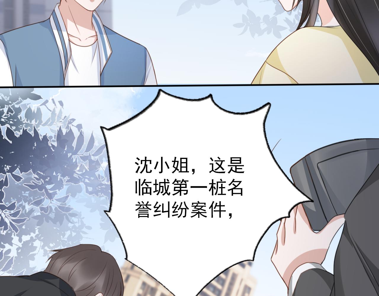 第29话 善恶有报65