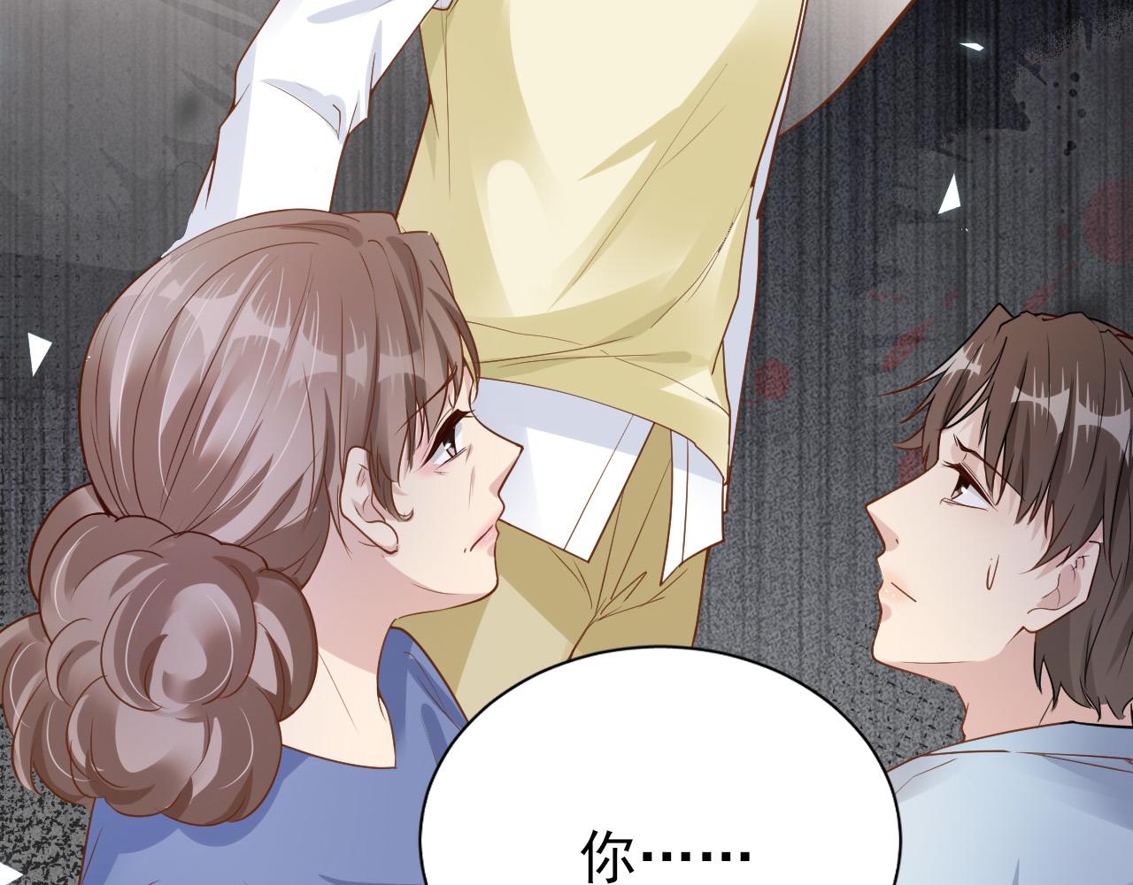 第27话 你满足的了她吗？83