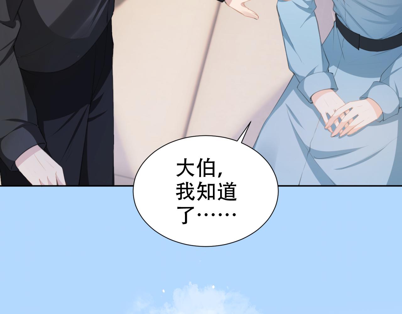 第19话 再次遇险！50