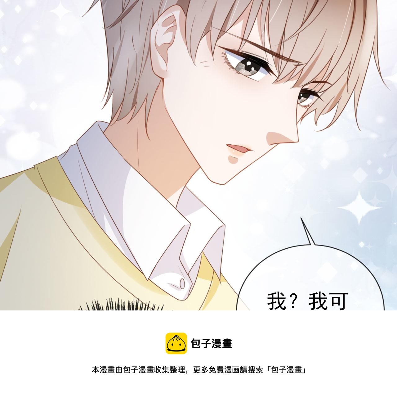 第36话 你很关心他？60