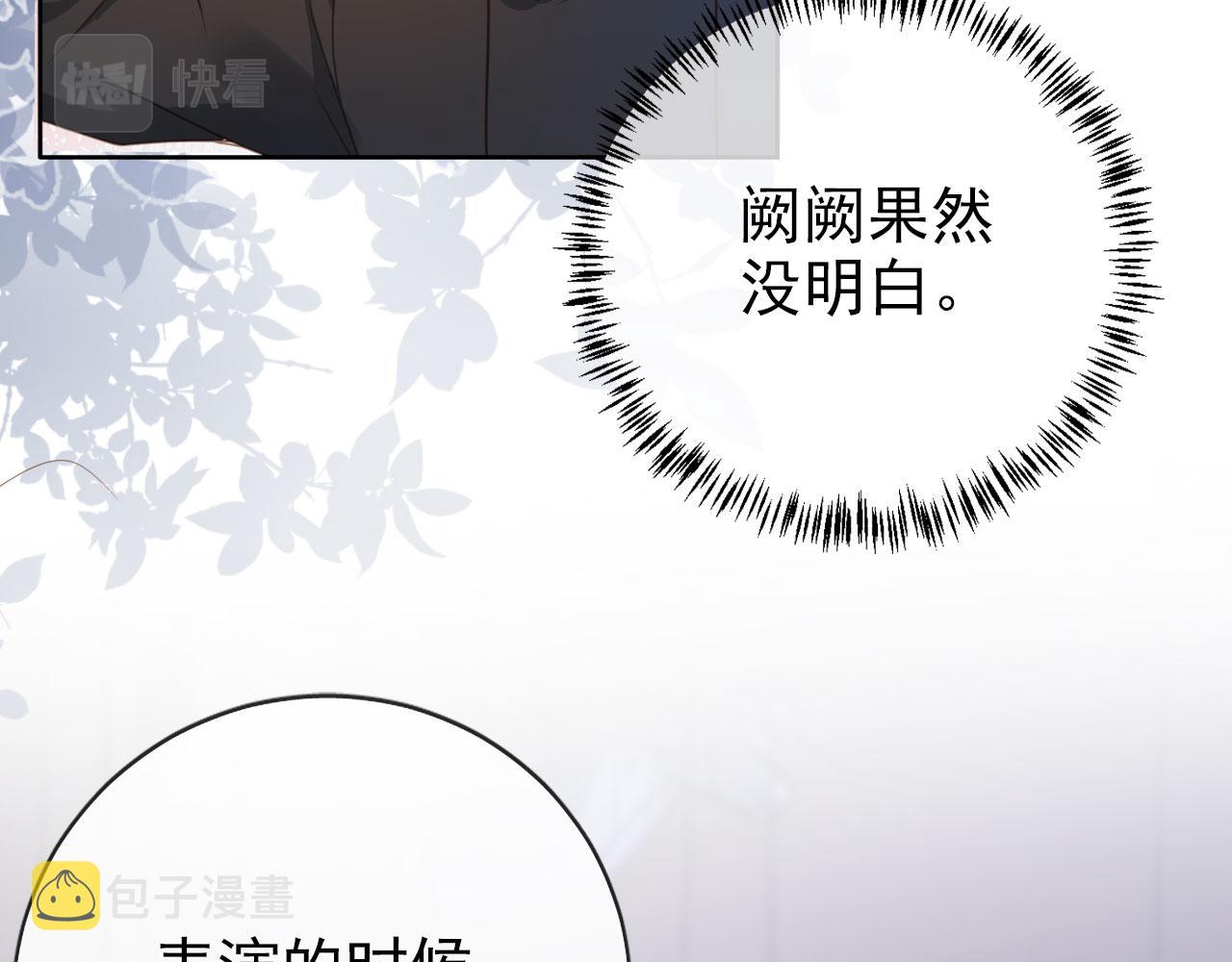 第34话 演出开始57