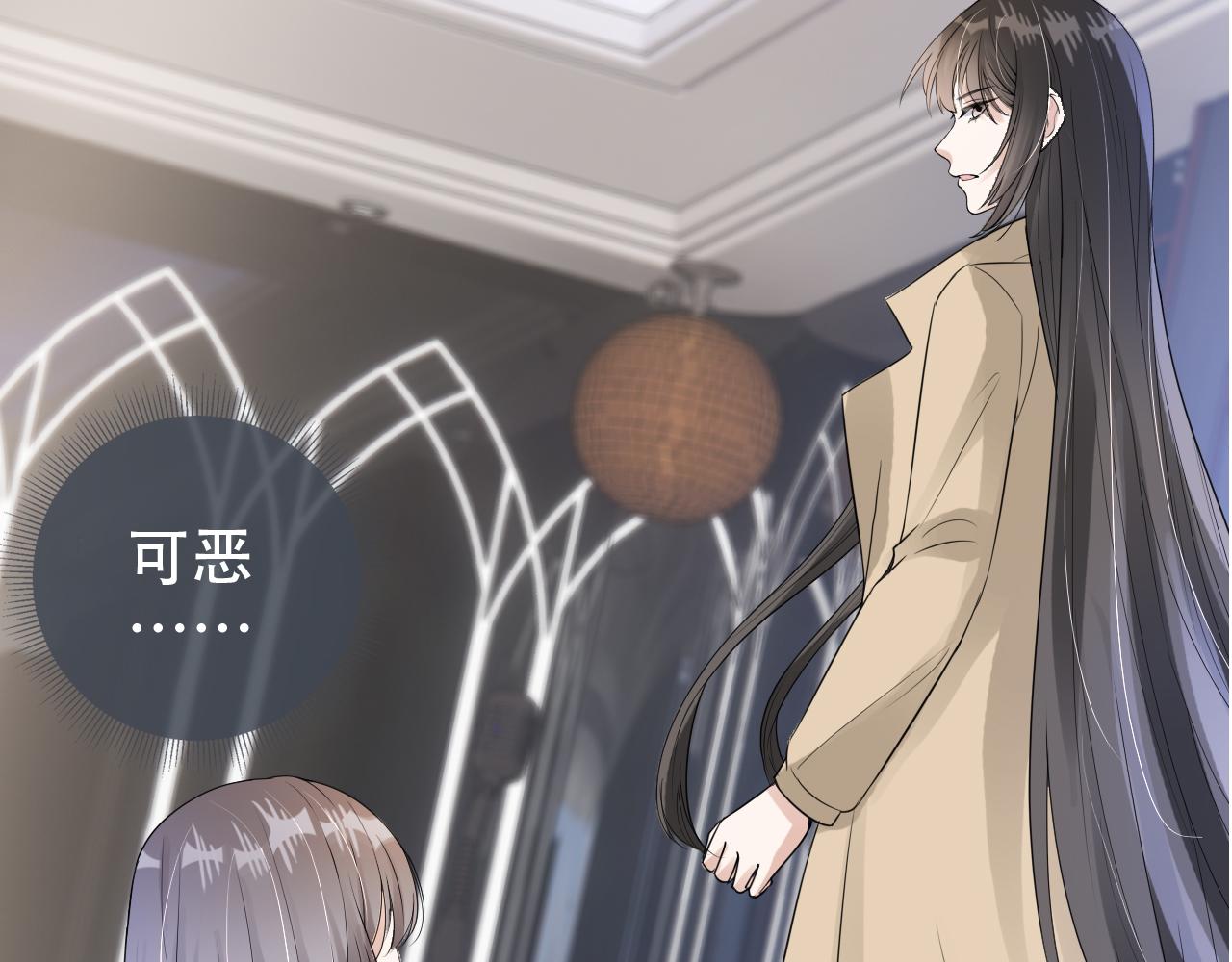第20话 招惹阙阙？33