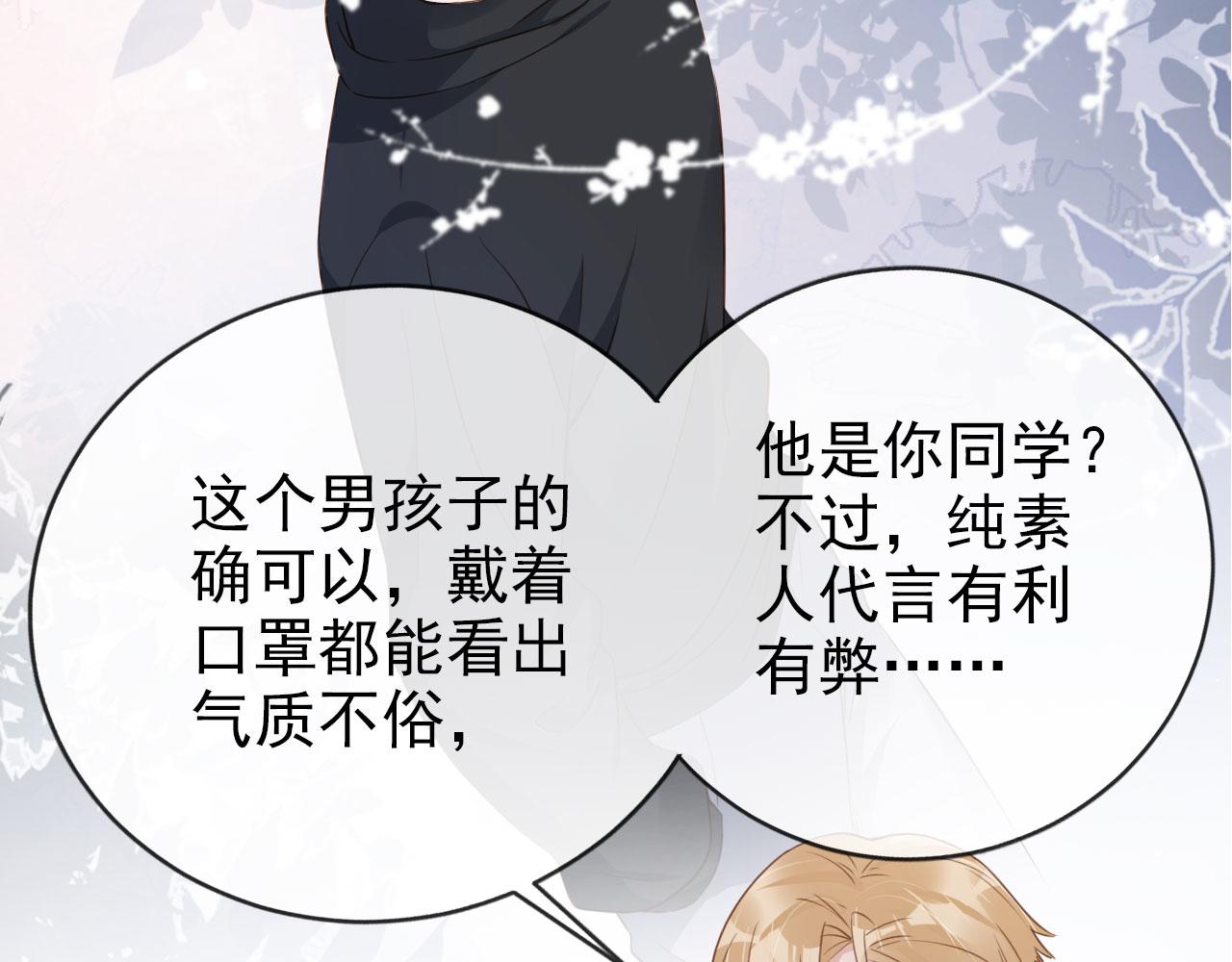 第34话 演出开始5